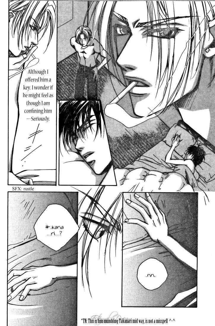 Tsumetai Taiyou Chapter 1 page 25 - Chapter 1 : Secret Room of Passion