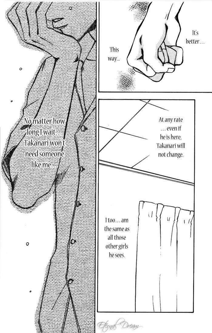 Tsumetai Taiyou Chapter 1 page 31 - Chapter 1 : Secret Room of Passion
