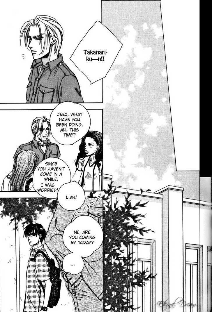 Tsumetai Taiyou Chapter 1 page 32 - Chapter 1 : Secret Room of Passion