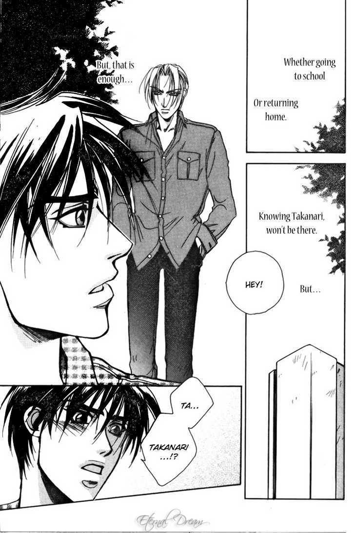 Tsumetai Taiyou Chapter 1 page 34 - Chapter 1 : Secret Room of Passion