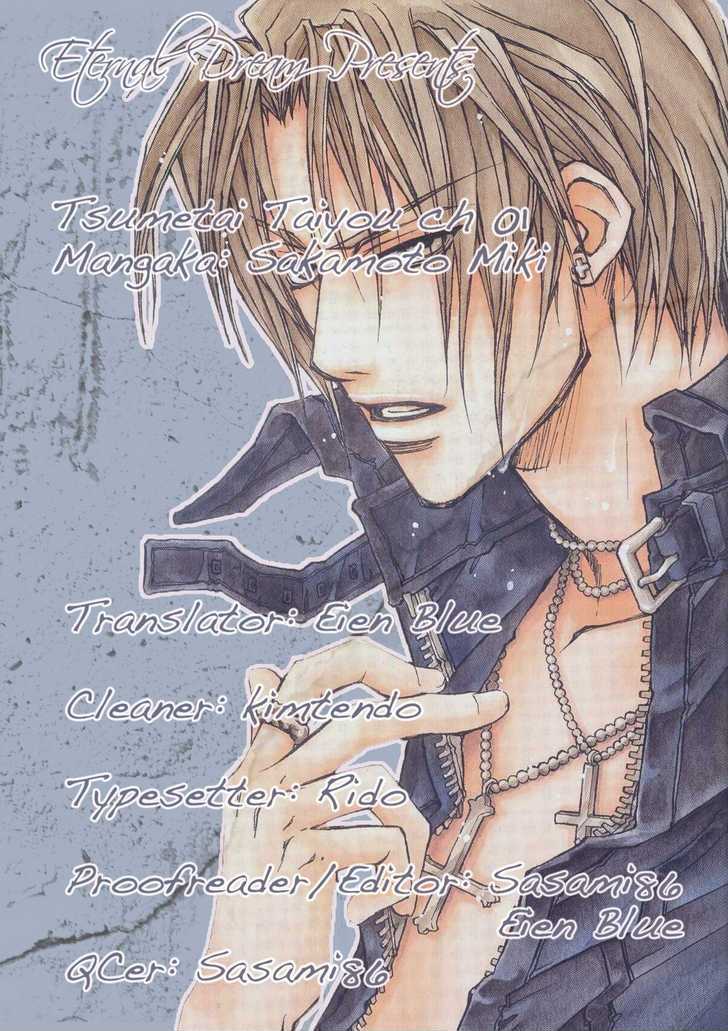 Tsumetai Taiyou Chapter 1 page 5 - Chapter 1 : Secret Room of Passion