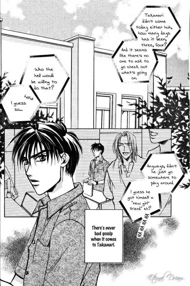 Tsumetai Taiyou Chapter 1 page 7 - Chapter 1 : Secret Room of Passion