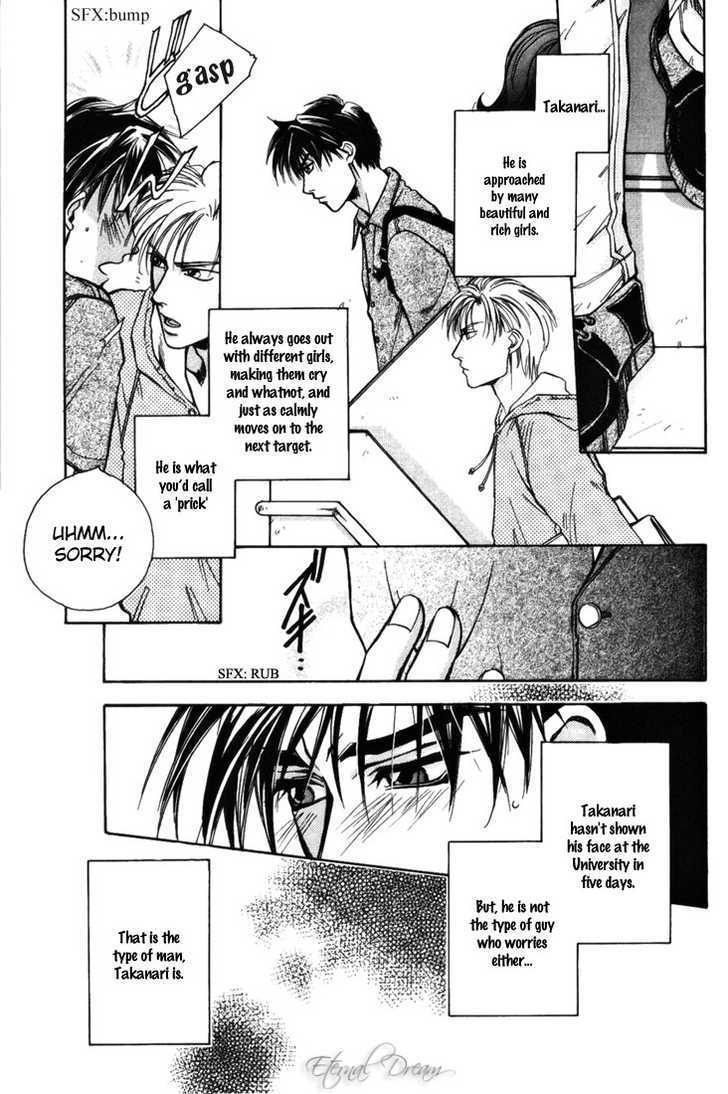 Tsumetai Taiyou Chapter 1 page 8 - Chapter 1 : Secret Room of Passion