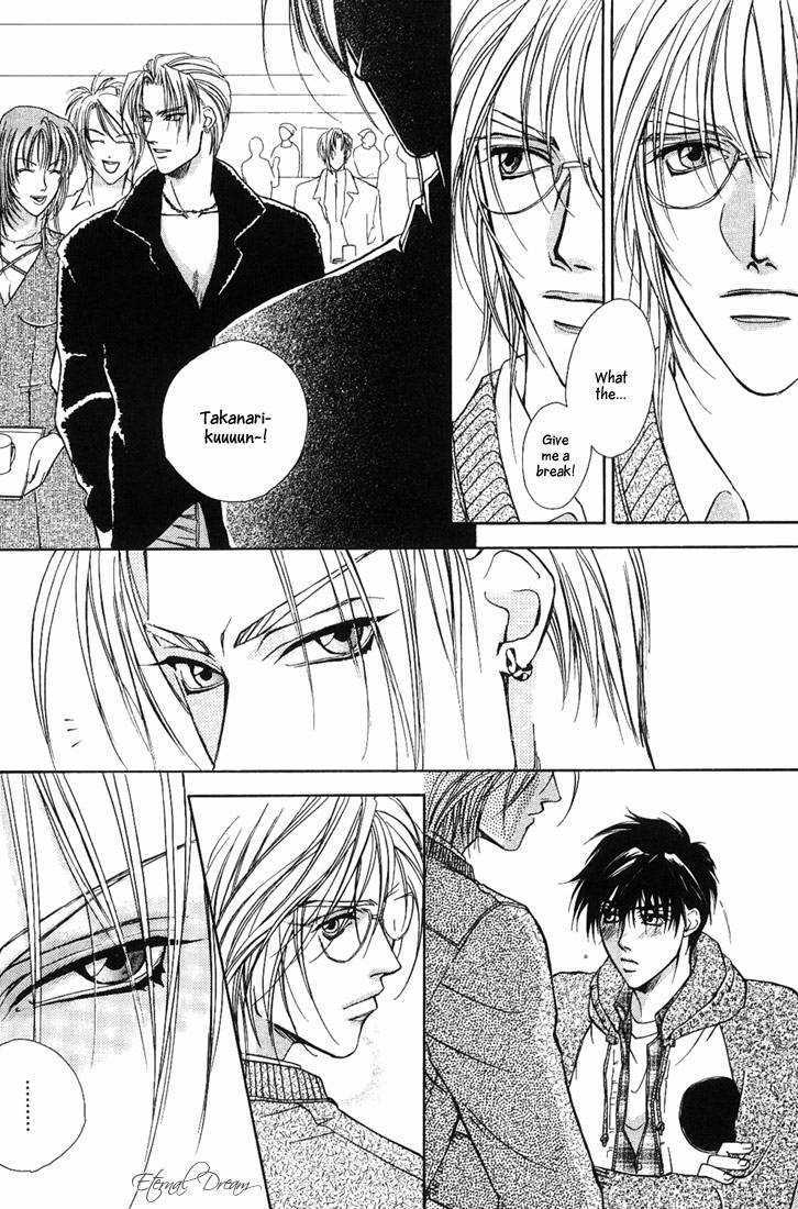 Tsumetai Taiyou Chapter 2 page 12 - Chapter 2 : Cold Sun