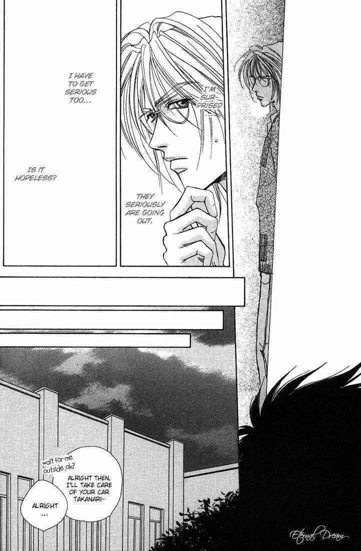 Tsumetai Taiyou Chapter 2 page 20 - Chapter 2 : Cold Sun