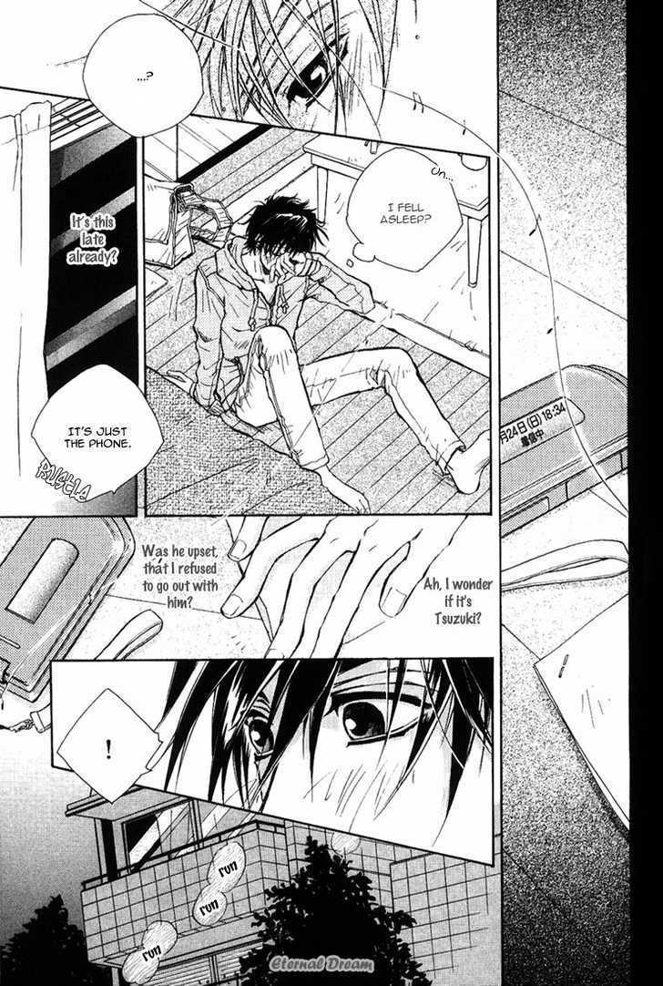 Tsumetai Taiyou Chapter 3.5 page 7 - Chapter 3.5 : Snow That Falls In The Heart, Flowers That Bloom In The Heart ~ E...