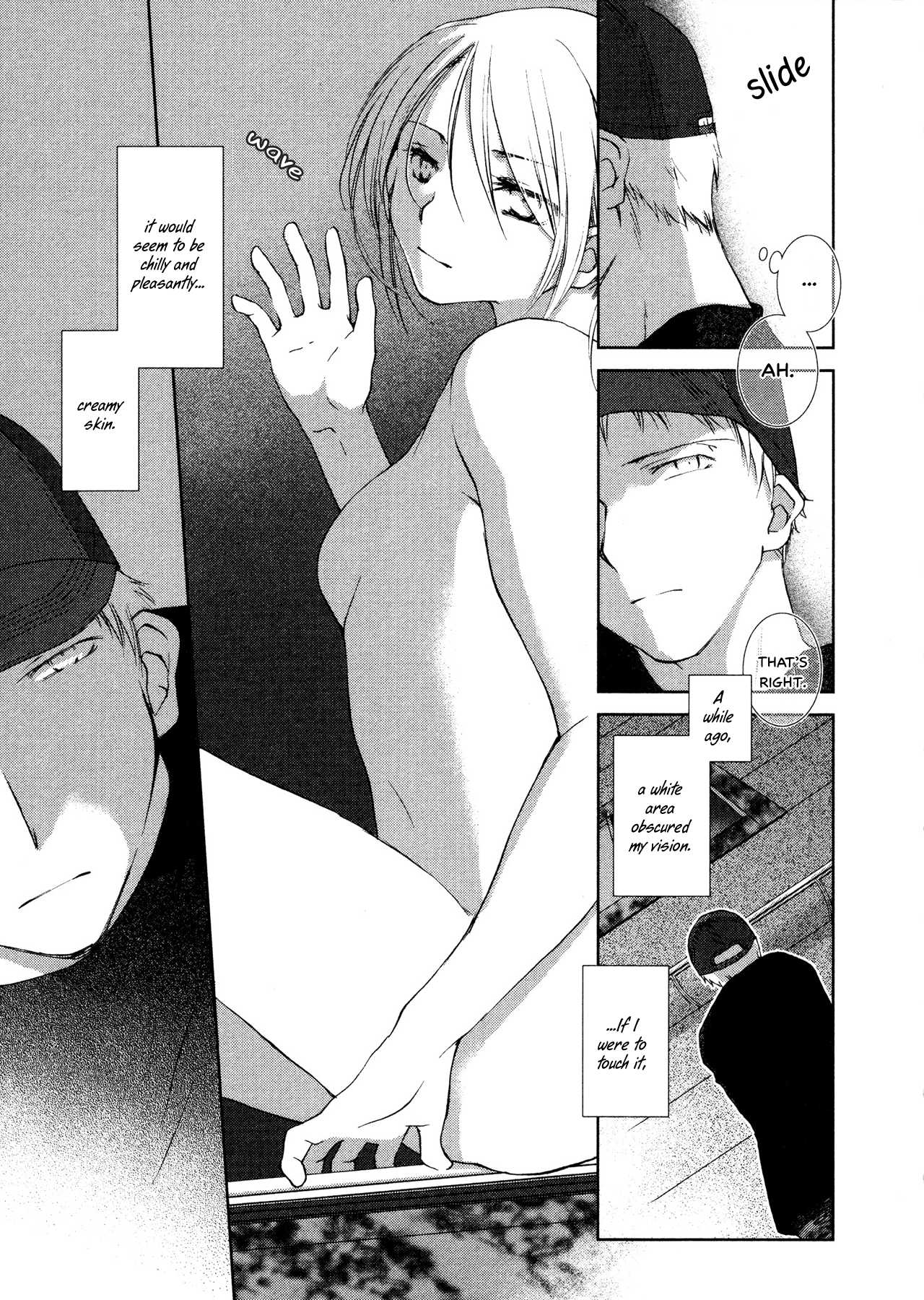 Tsumetaku, Amai Chapter 1.2 page 8 - Chapter 1 v2 : Cool and Sweet