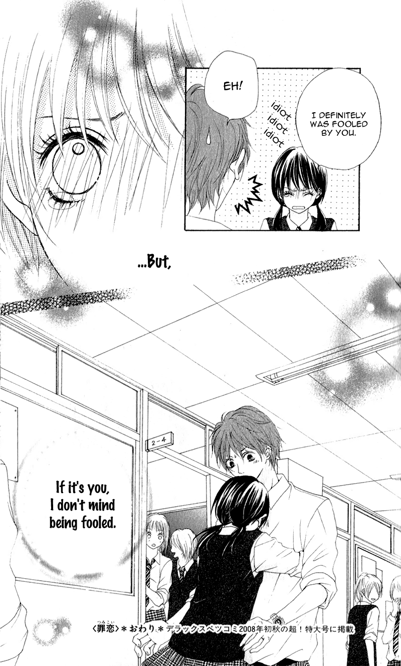 Tsumi Koi Chapter 1 page 34 - Chapter 1: Tsumi Koi