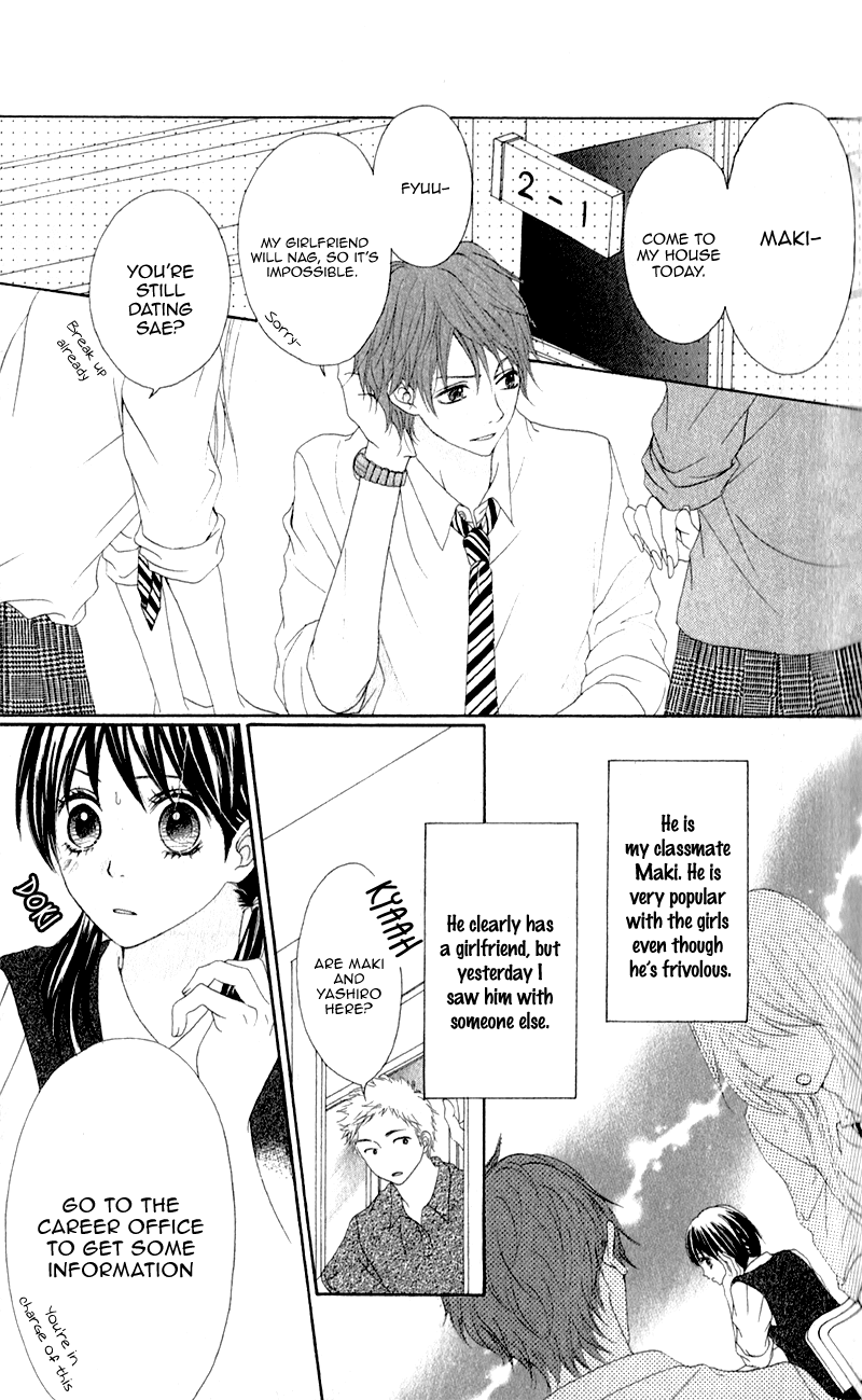 Tsumi Koi Chapter 1 page 6 - Chapter 1: Tsumi Koi