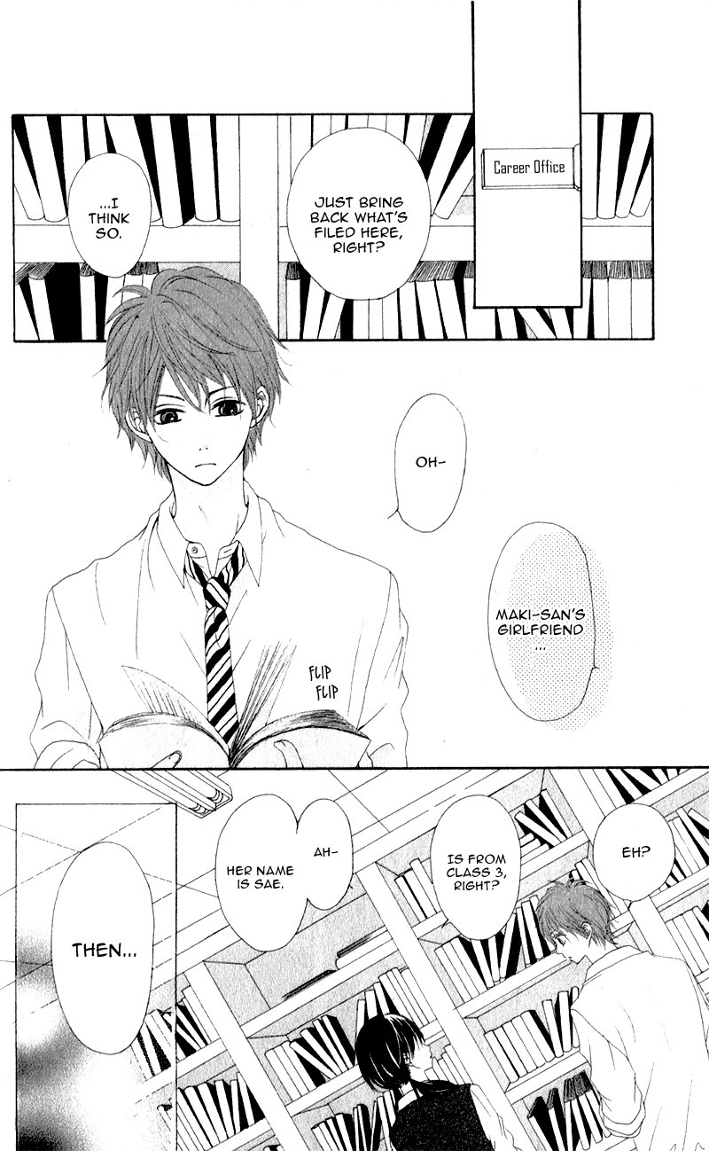 Tsumi Koi Chapter 1 page 7 - Chapter 1: Tsumi Koi