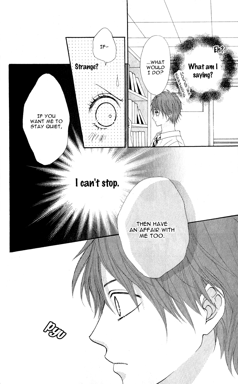 Tsumi Koi Chapter 1 page 9 - Chapter 1: Tsumi Koi