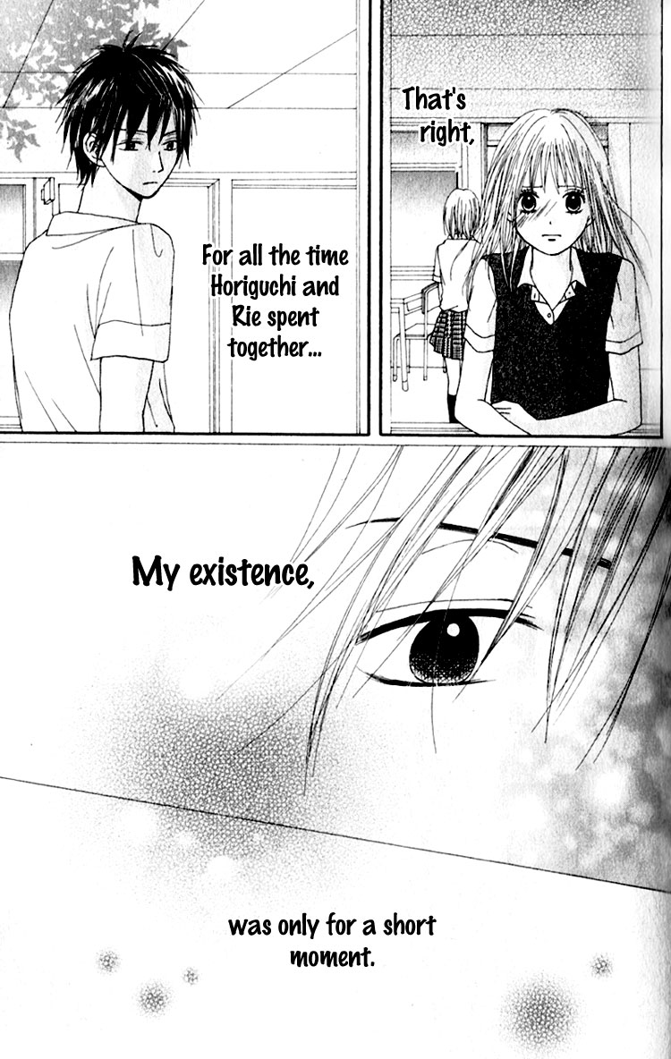 Tsumi Koi Chapter 2 page 17 - Chapter 2: Until I Fall in Love