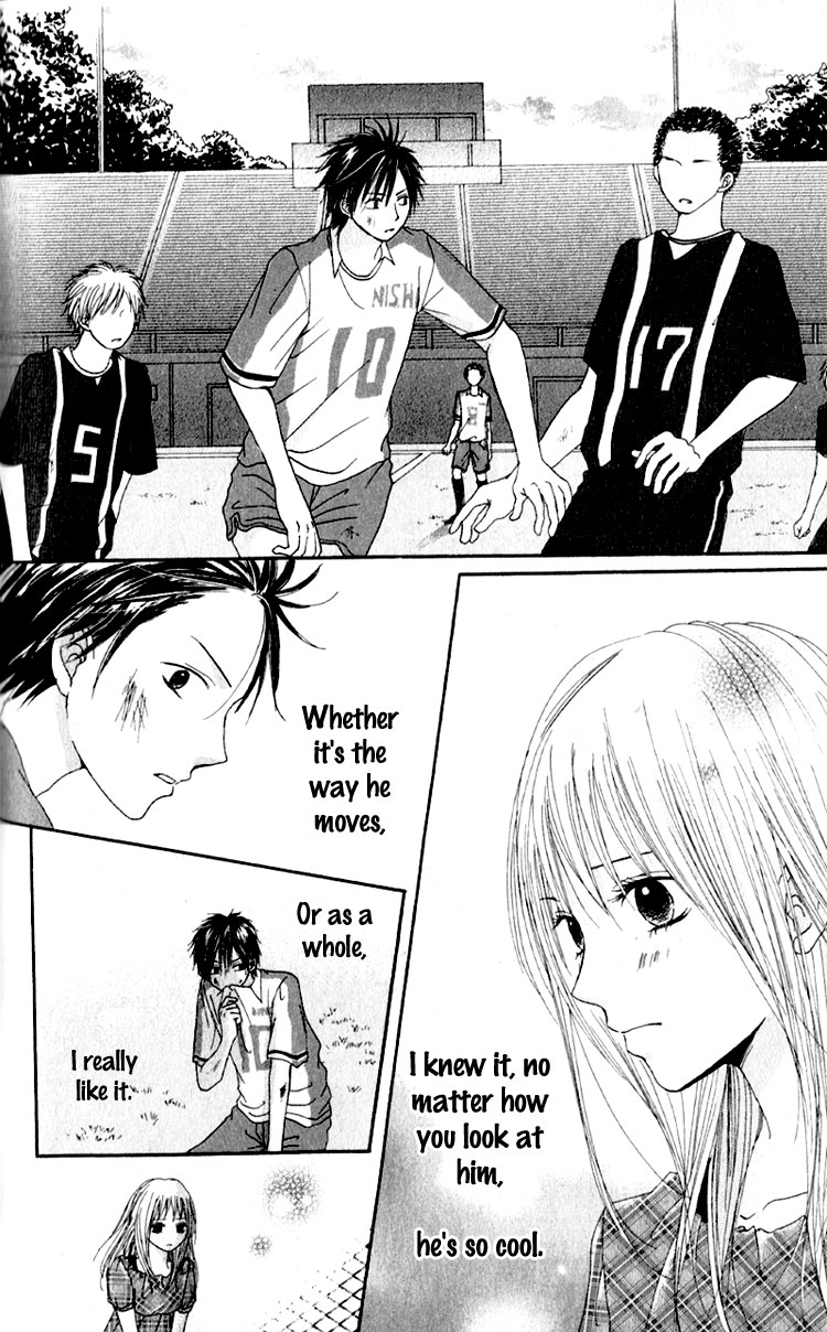 Tsumi Koi Chapter 2 page 20 - Chapter 2: Until I Fall in Love