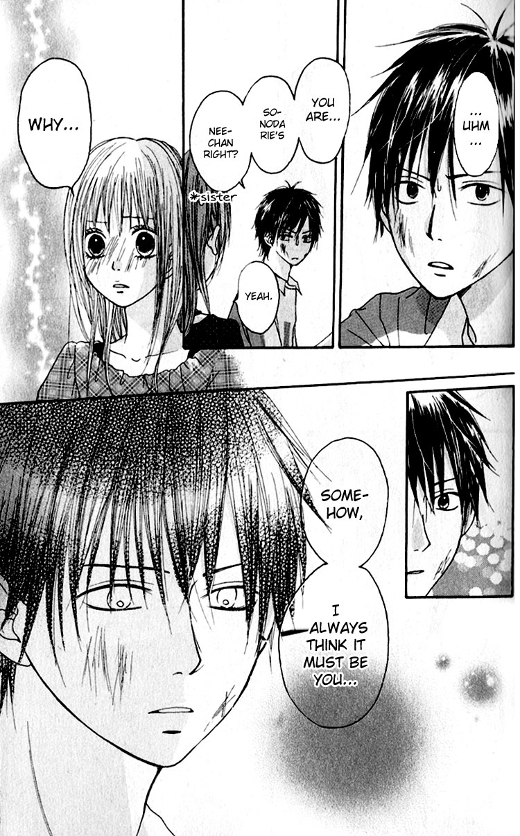 Tsumi Koi Chapter 2 page 29 - Chapter 2: Until I Fall in Love