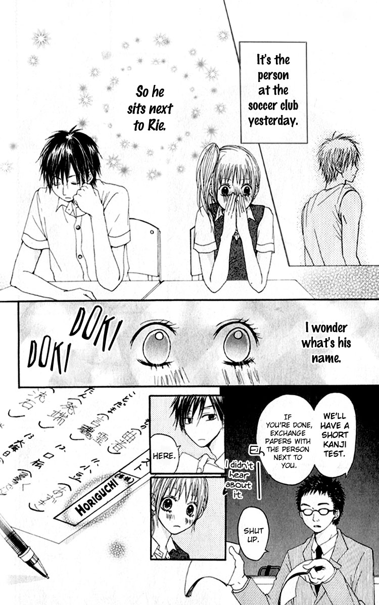 Tsumi Koi Chapter 2 page 6 - Chapter 2: Until I Fall in Love
