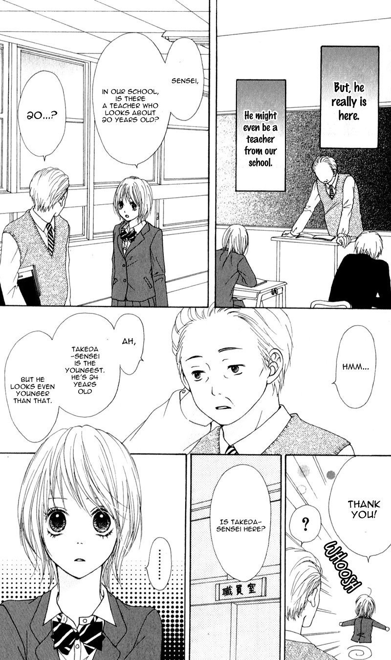 Tsumi Koi Chapter 3 page 14 - Chapter 3: Let's Meet in a Dream!