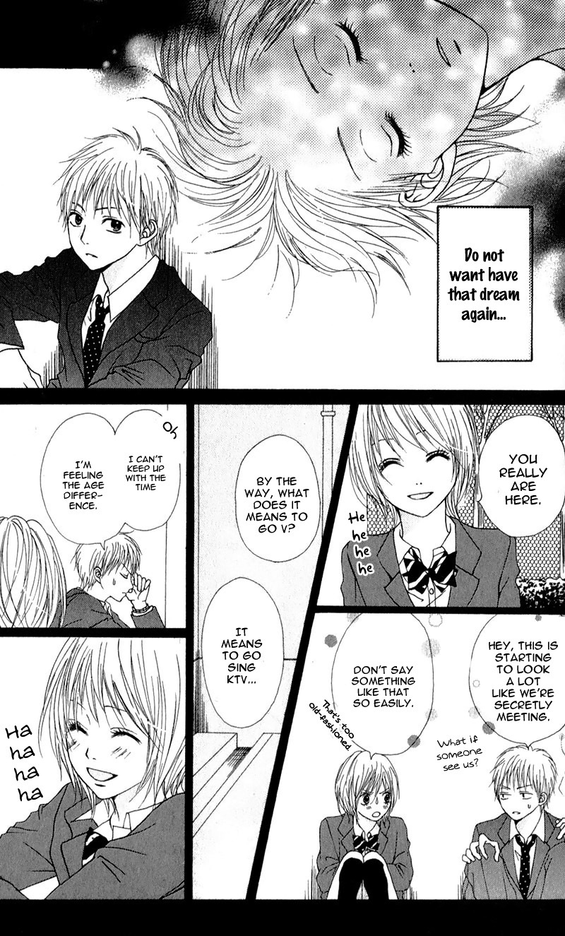 Tsumi Koi Chapter 3 page 20 - Chapter 3: Let's Meet in a Dream!