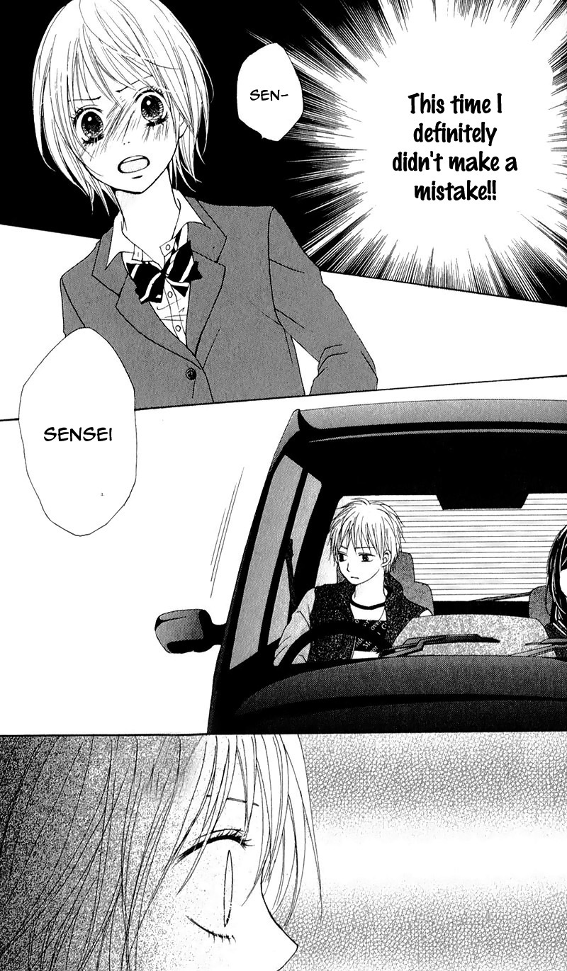 Tsumi Koi Chapter 3 page 24 - Chapter 3: Let's Meet in a Dream!