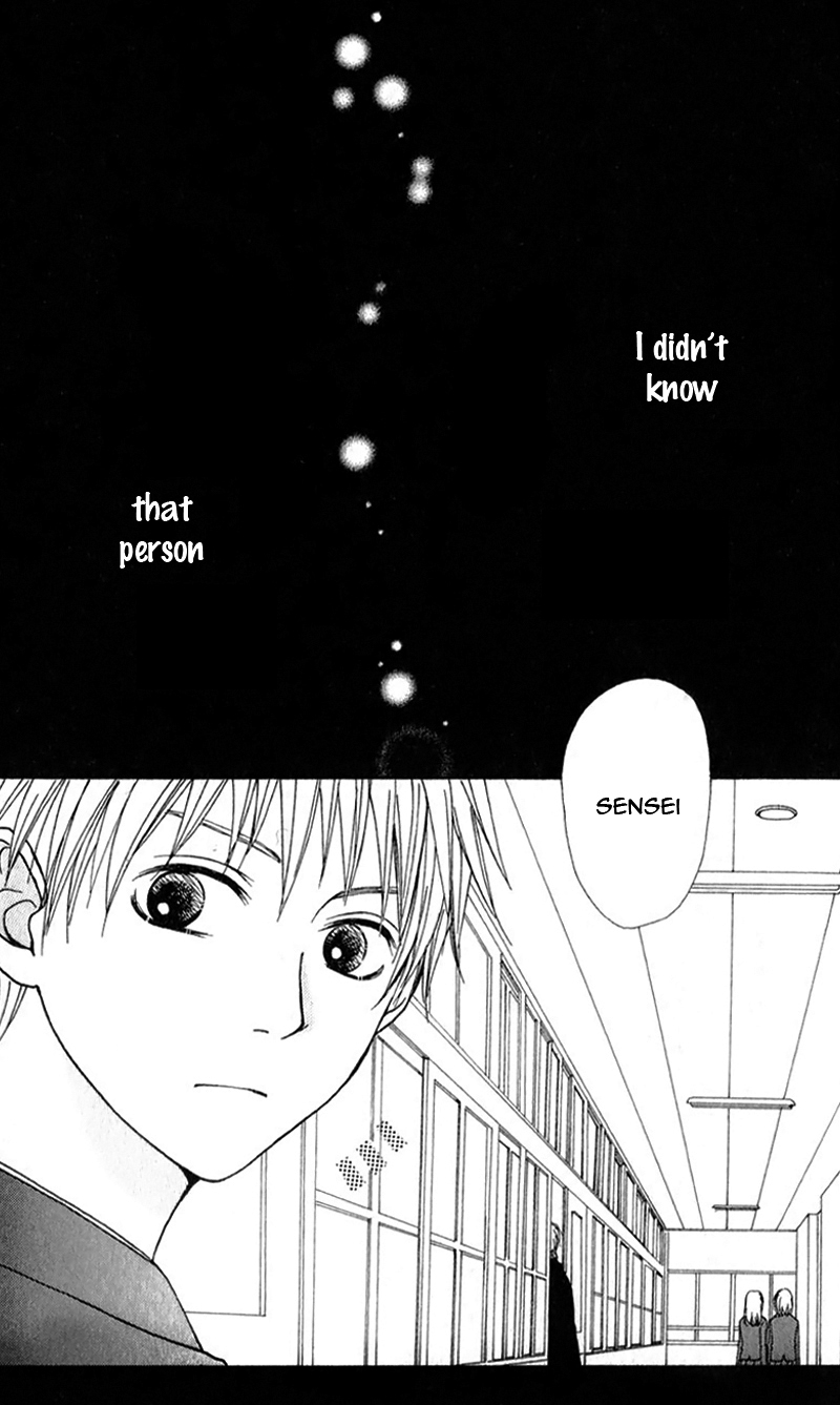 Tsumi Koi Chapter 3 page 3 - Chapter 3: Let's Meet in a Dream!