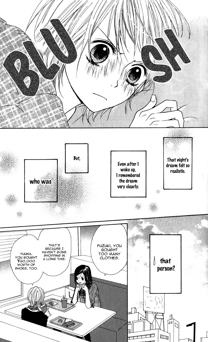 Tsumi Koi Chapter 3 page 6 - Chapter 3: Let's Meet in a Dream!