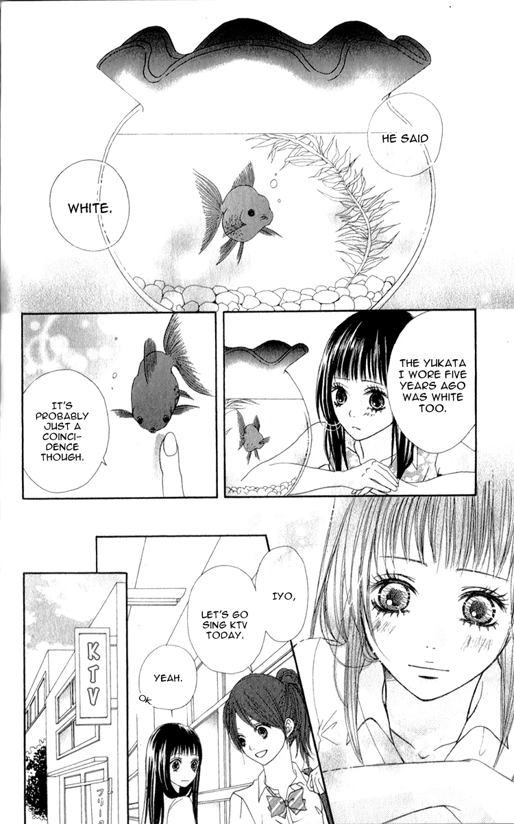 Tsumi Koi Chapter 4 page 13 - Chapter 4: Tears of Goldfish