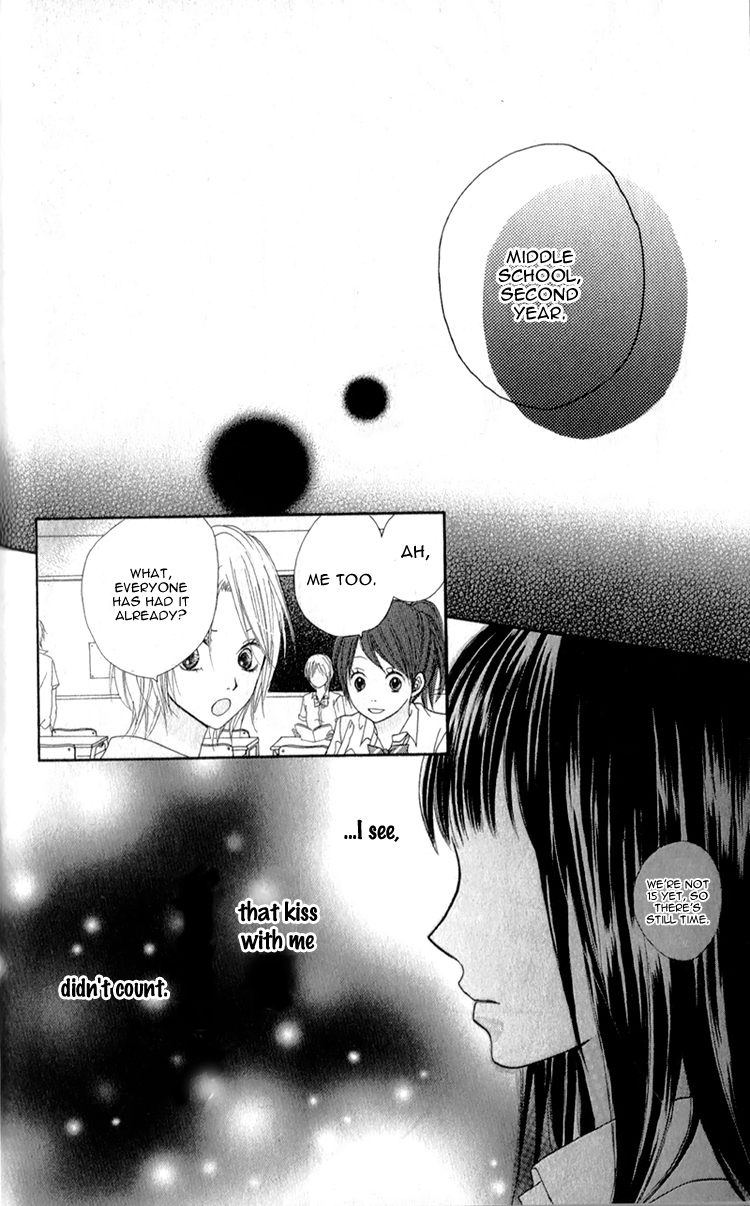 Tsumi Koi Chapter 4 page 21 - Chapter 4: Tears of Goldfish