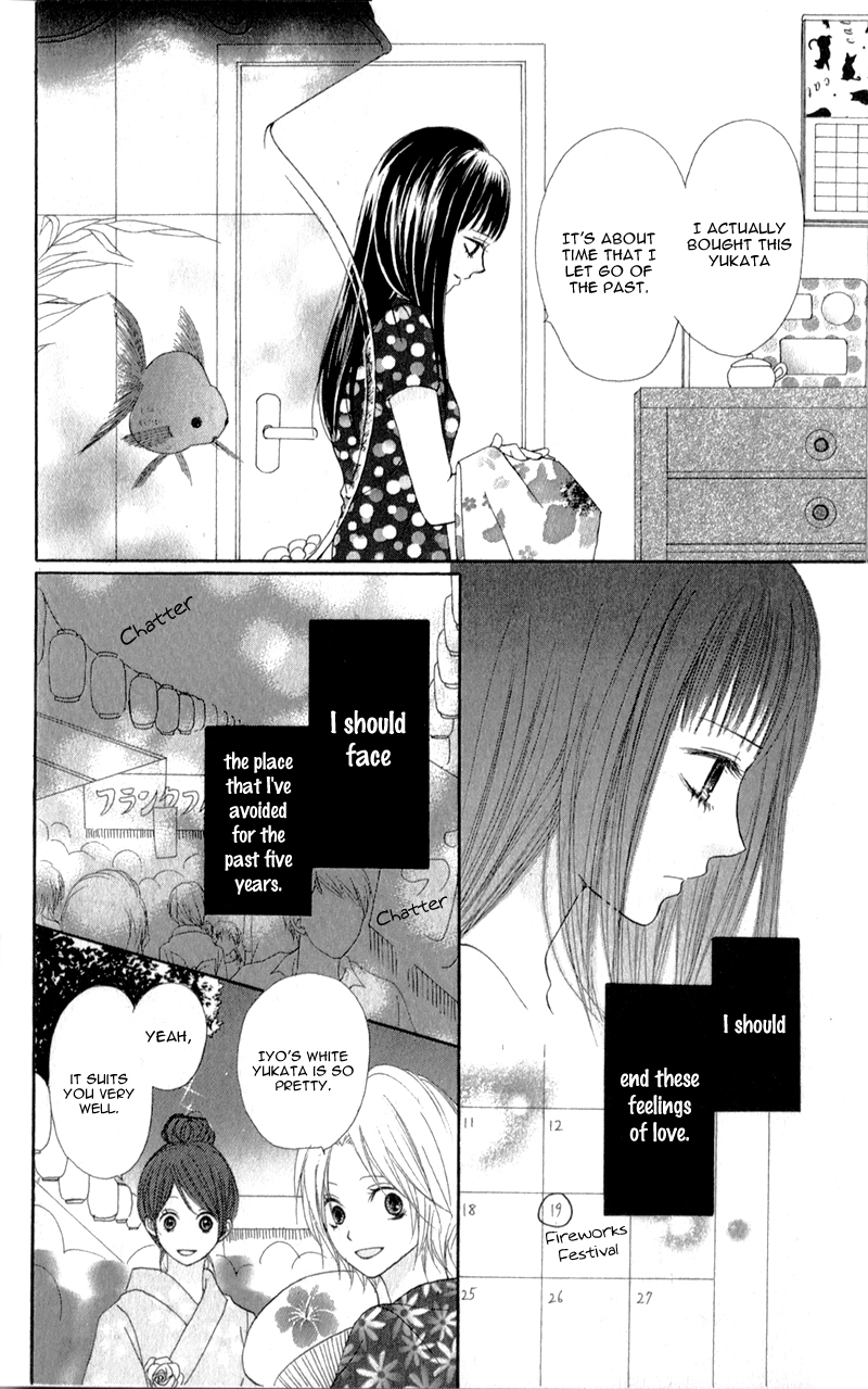 Tsumi Koi Chapter 4 page 23 - Chapter 4: Tears of Goldfish