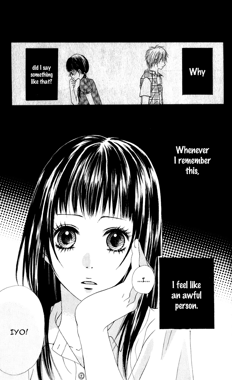 Tsumi Koi Chapter 4 page 6 - Chapter 4: Tears of Goldfish