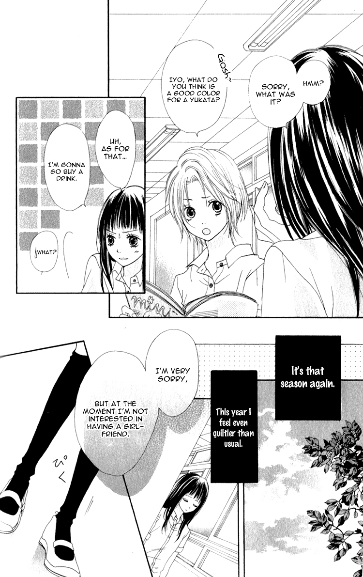Tsumi Koi Chapter 4 page 7 - Chapter 4: Tears of Goldfish