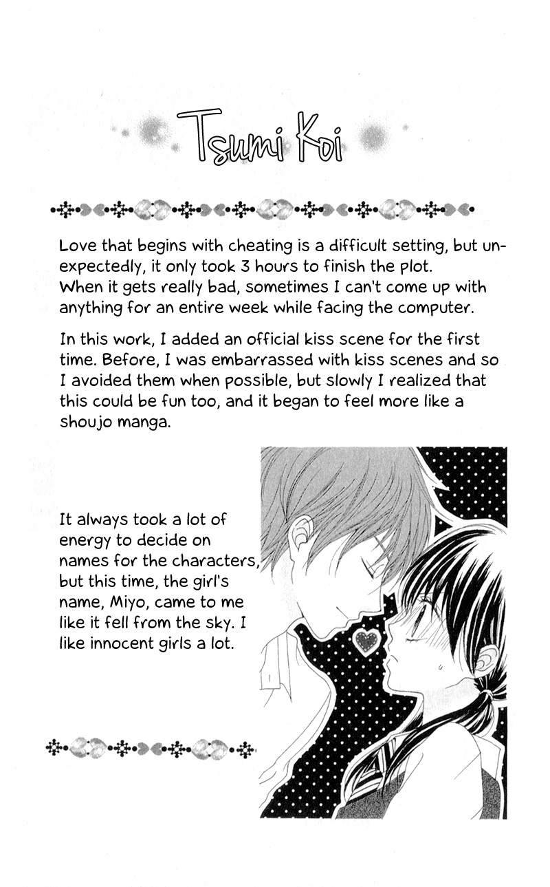 Tsumi Koi Chapter 5.5 page 10 - Chapter 5.5: Tsumi Koi extra - Those two later on [END]