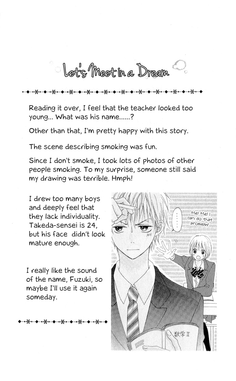 Tsumi Koi Chapter 5.5 page 12 - Chapter 5.5: Tsumi Koi extra - Those two later on [END]