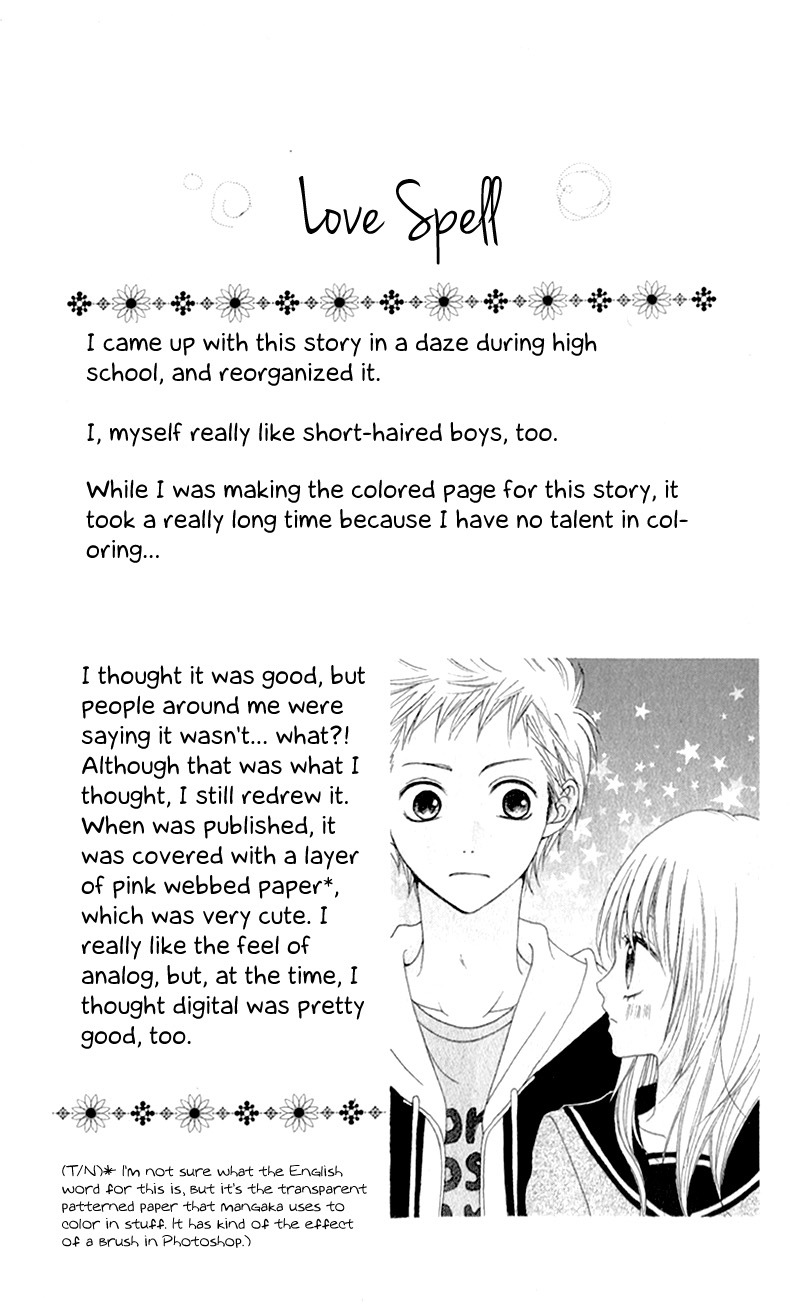 Tsumi Koi Chapter 5.5 page 14 - Chapter 5.5: Tsumi Koi extra - Those two later on [END]