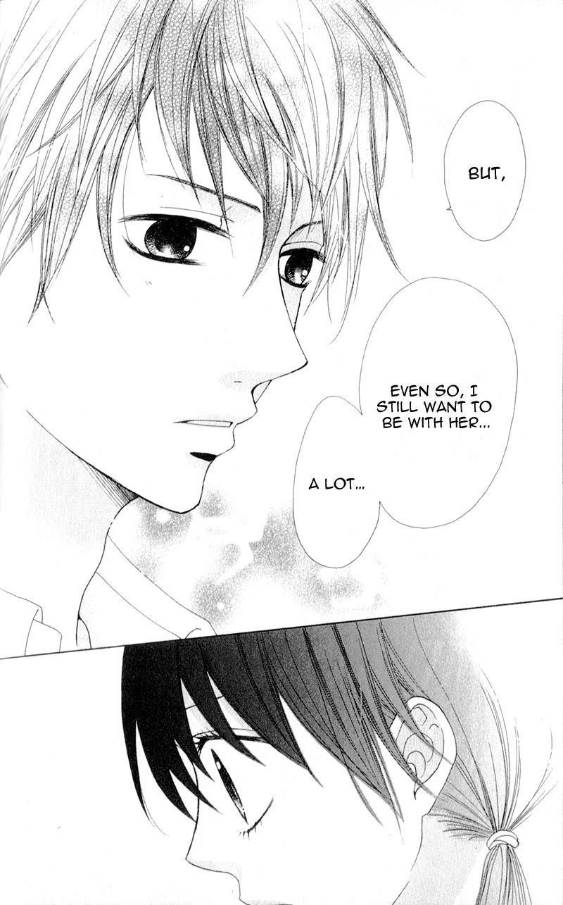 Tsumi Koi Chapter 5.5 page 4 - Chapter 5.5: Tsumi Koi extra - Those two later on [END]