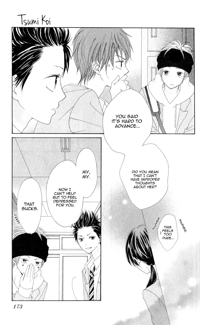 Tsumi Koi Chapter 5.5 page 5 - Chapter 5.5: Tsumi Koi extra - Those two later on [END]