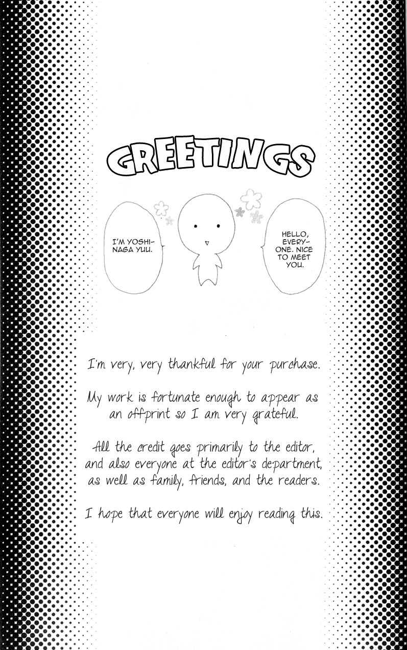 Tsumi Koi Chapter 5.5 page 9 - Chapter 5.5: Tsumi Koi extra - Those two later on [END]