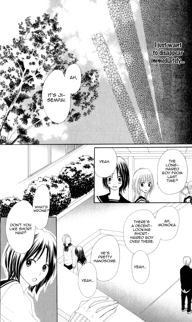 Tsumi Koi Chapter 5 page 22 - Chapter 5: Love Spell