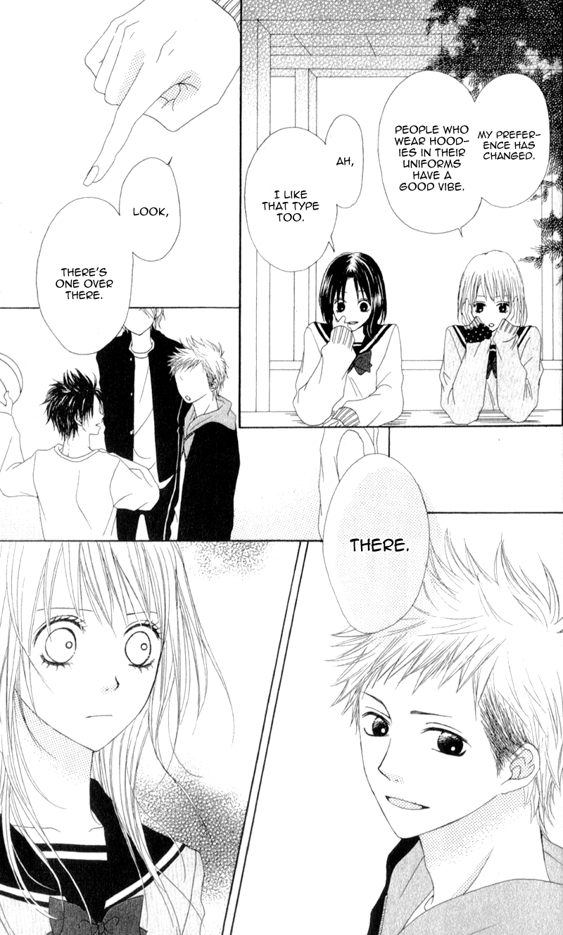Tsumi Koi Chapter 5 page 23 - Chapter 5: Love Spell