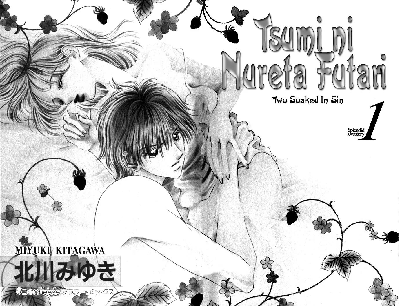 Tsumi ni Nureta Futari Chapter 1.1 page 1 - Chapter 1.1