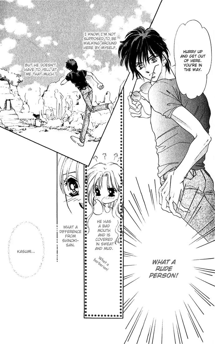 Tsumi ni Nureta Futari Chapter 1.1 page 12 - Chapter 1.1