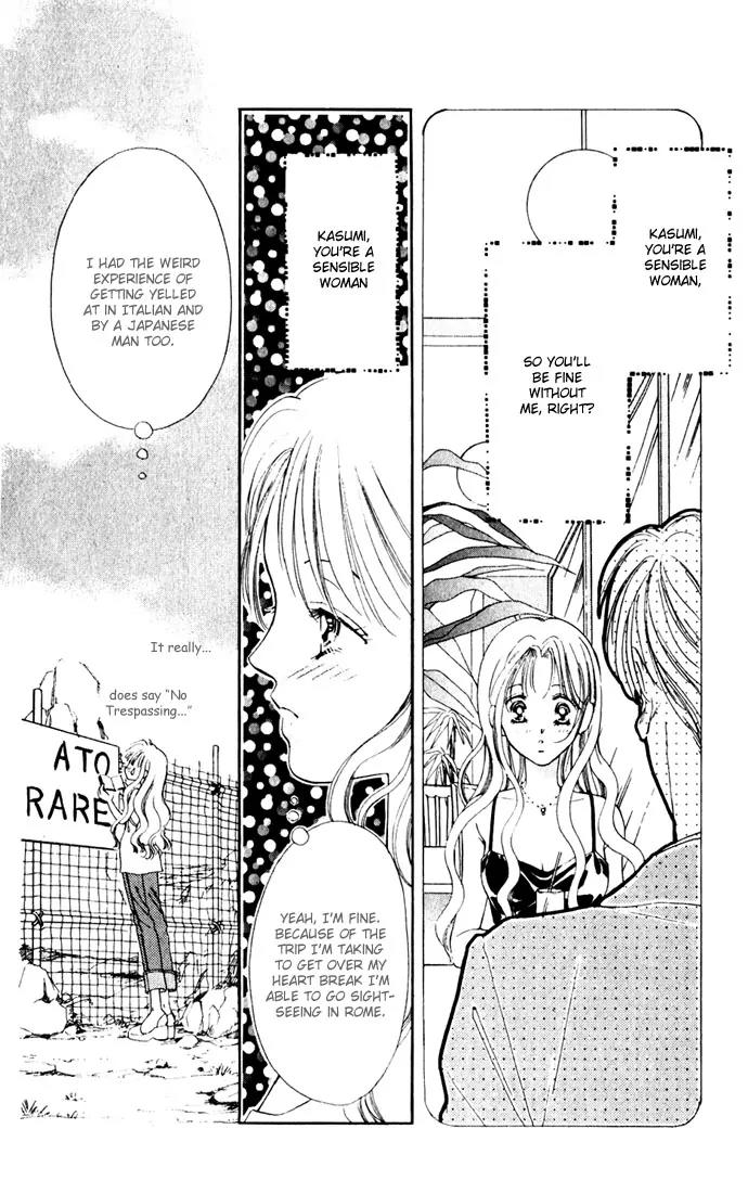 Tsumi ni Nureta Futari Chapter 1.1 page 13 - Chapter 1.1
