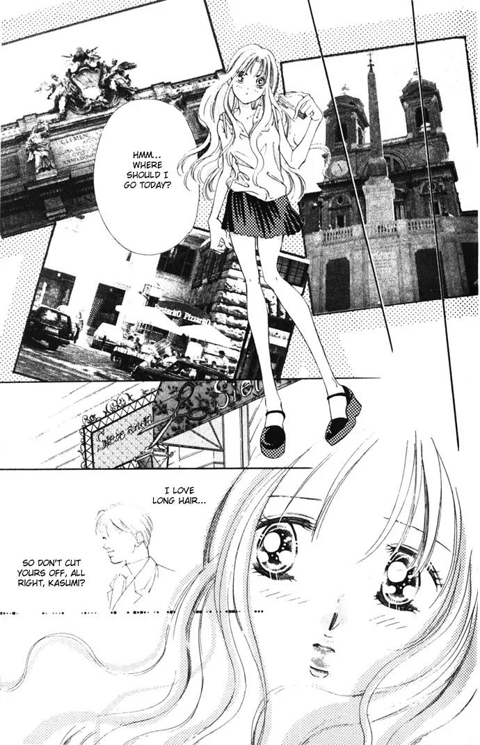 Tsumi ni Nureta Futari Chapter 1.1 page 14 - Chapter 1.1