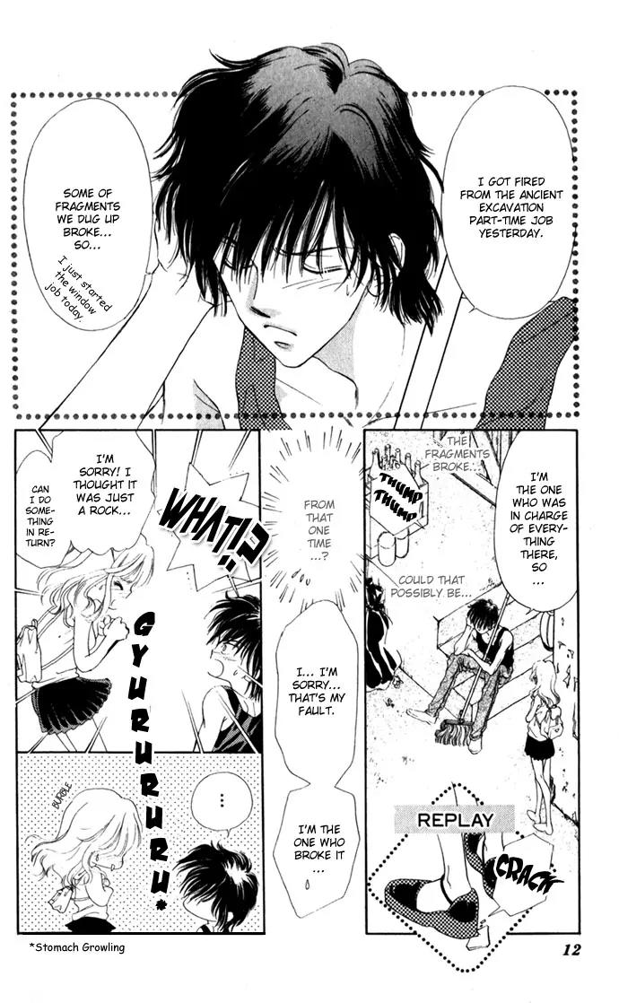 Tsumi ni Nureta Futari Chapter 1.1 page 17 - Chapter 1.1