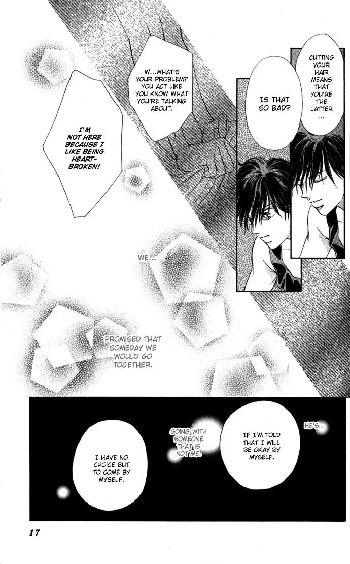 Tsumi ni Nureta Futari Chapter 1.1 page 22 - Chapter 1.1