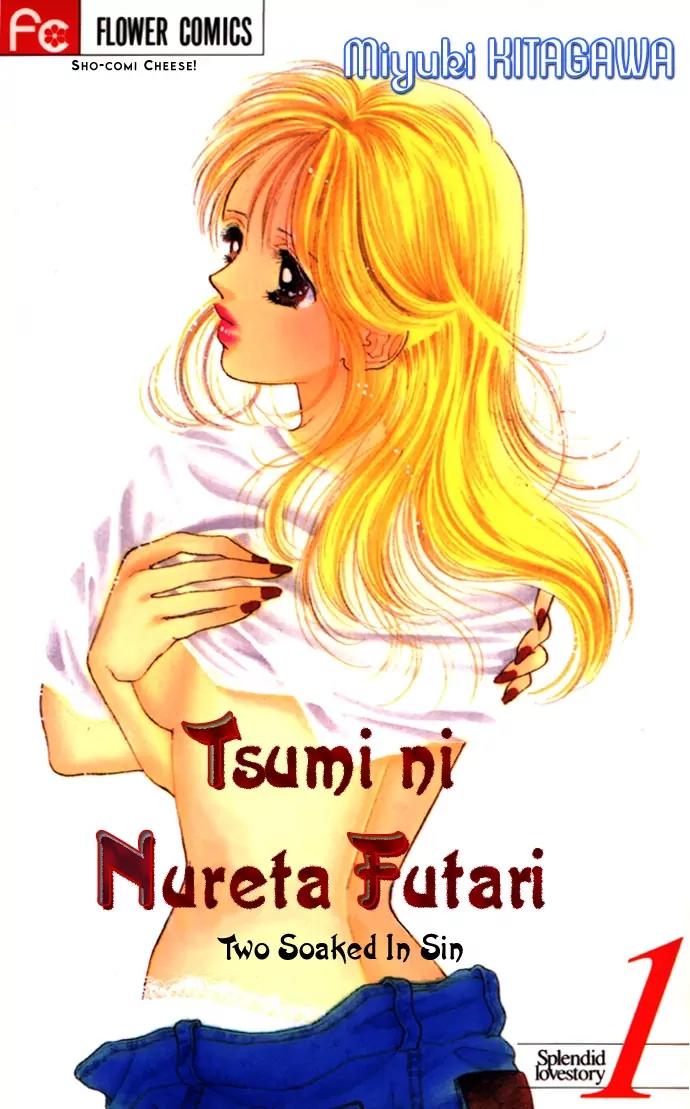 Tsumi ni Nureta Futari Chapter 1.1 page 7 - Chapter 1.1