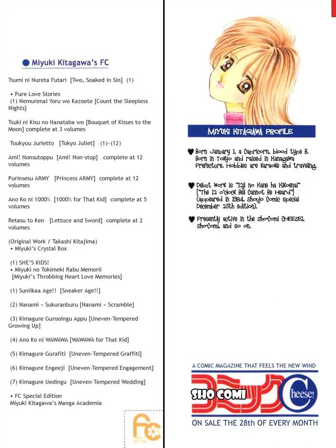 Tsumi ni Nureta Futari Chapter 1.1 page 8 - Chapter 1.1