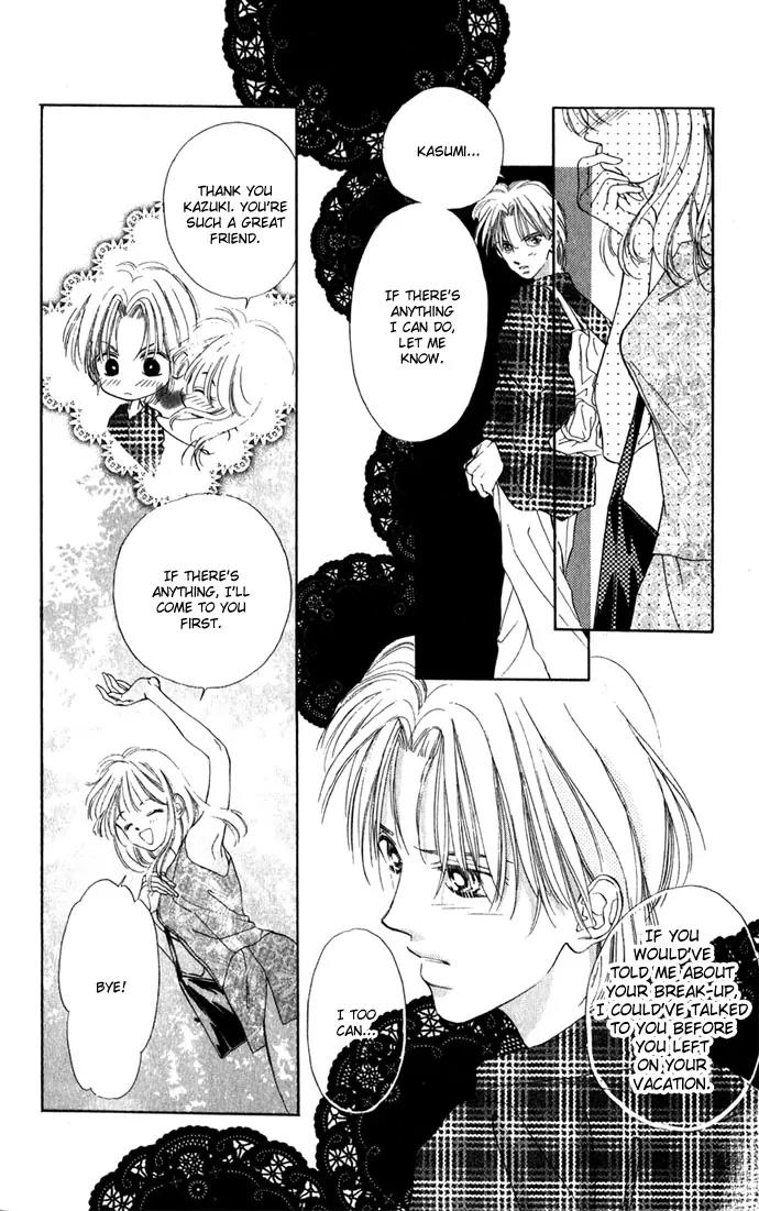 Tsumi ni Nureta Futari Chapter 1.2 page 12 - Chapter 1.2