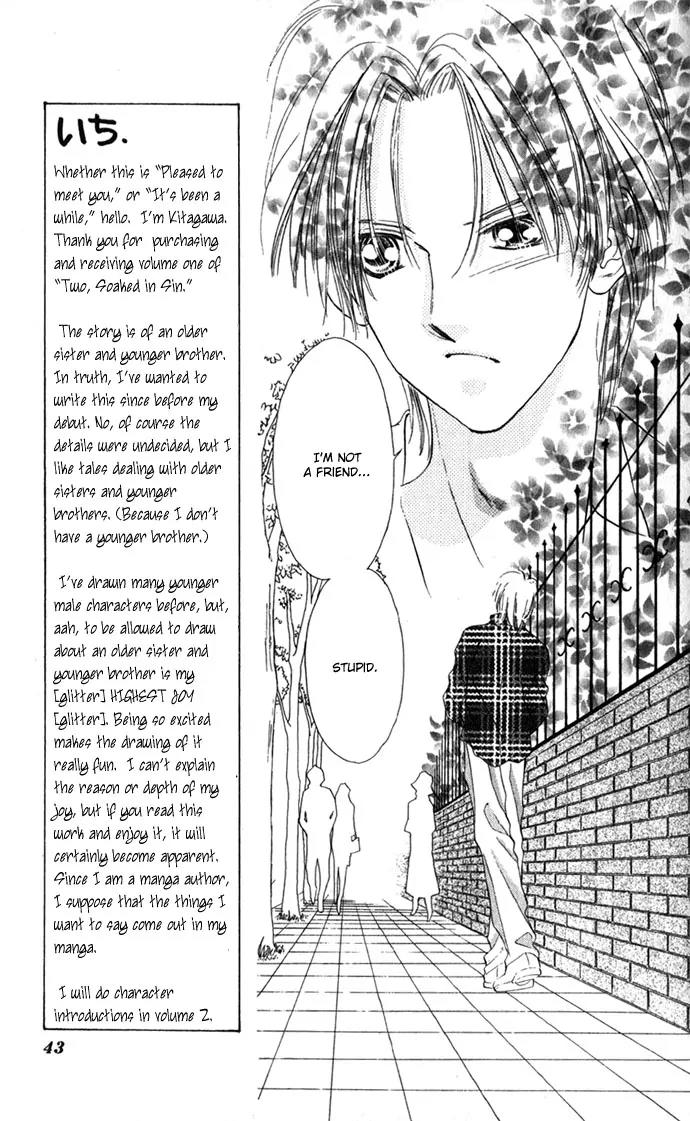Tsumi ni Nureta Futari Chapter 1.2 page 13 - Chapter 1.2