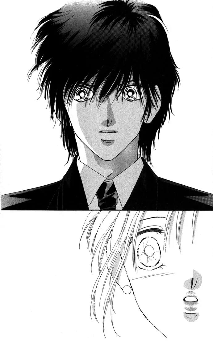 Tsumi ni Nureta Futari Chapter 1.2 page 17 - Chapter 1.2