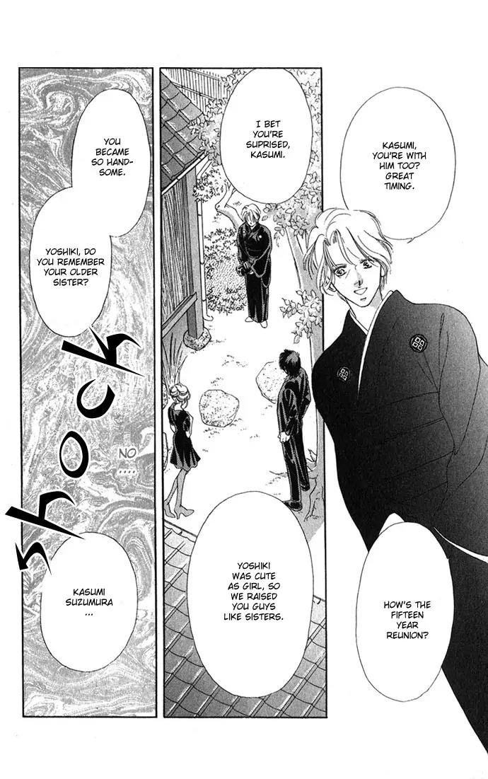 Tsumi ni Nureta Futari Chapter 1.2 page 20 - Chapter 1.2