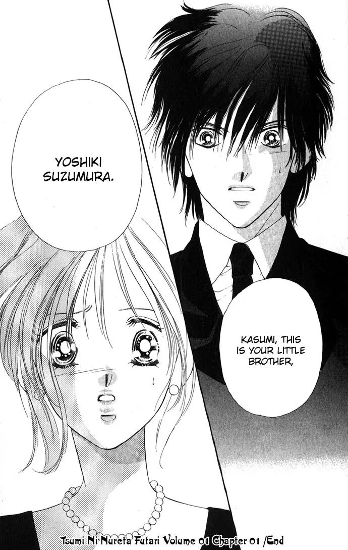 Tsumi ni Nureta Futari Chapter 1.2 page 21 - Chapter 1.2
